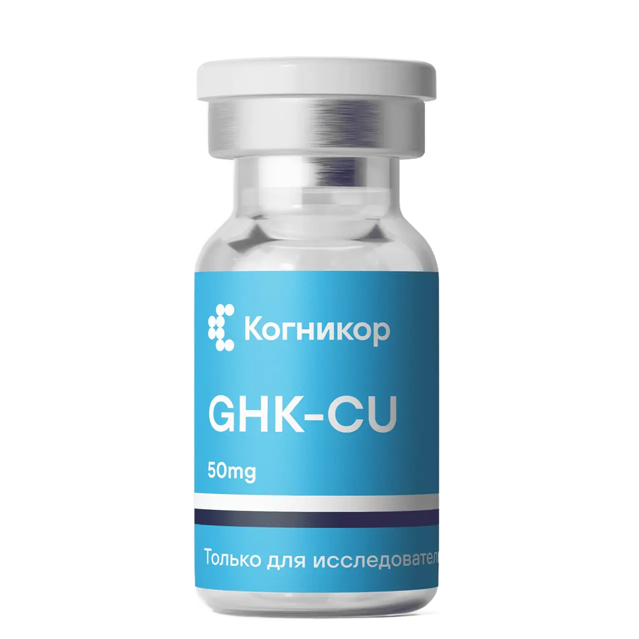 GHK-Cu — медьсодержащий трипептид, 50 мг