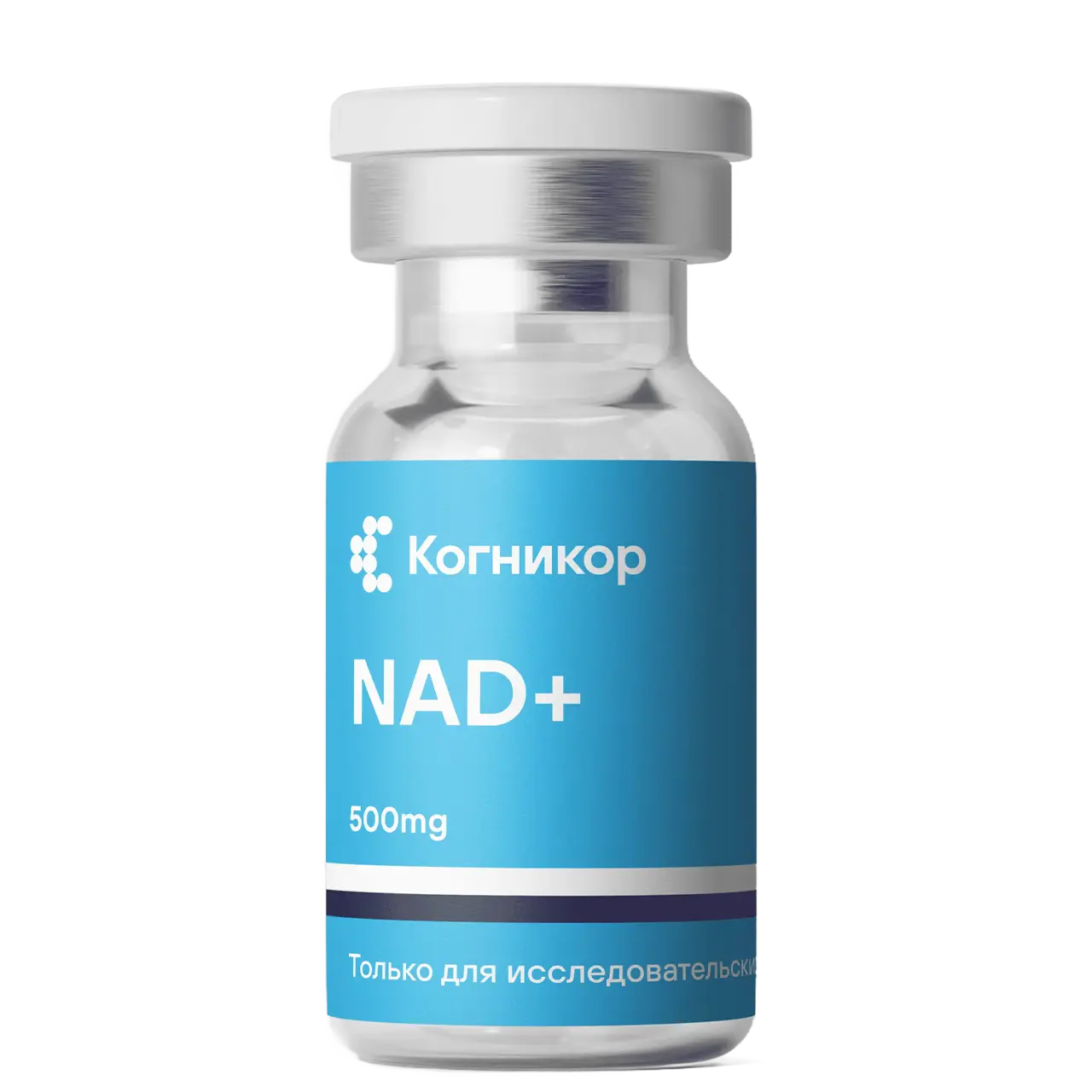 Пептиды NAD+ 500 mg1