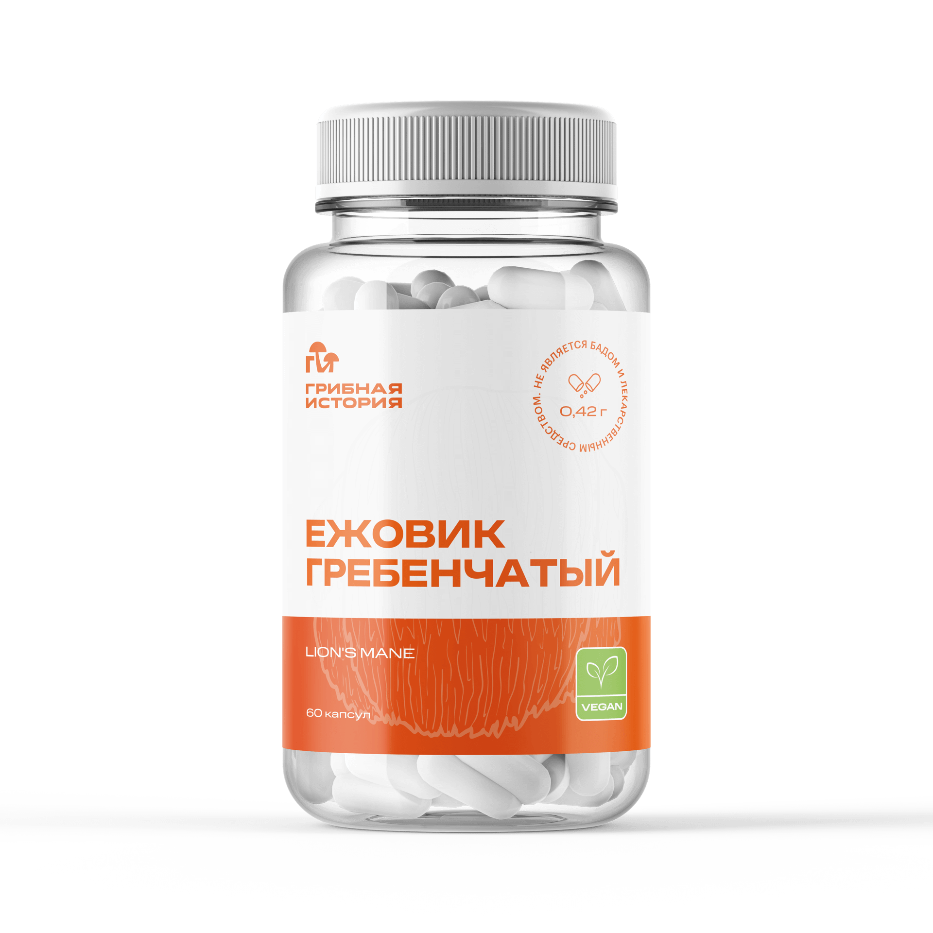 Ежовик гребенчатый. В веганских капсулах 60 капсул