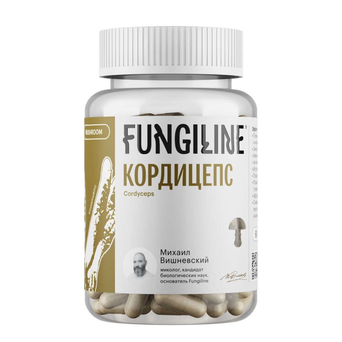 Кордицепс - 60 капсул