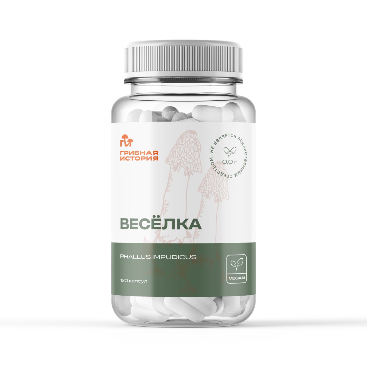 Весёлка. Молотые плоды 60 капсул