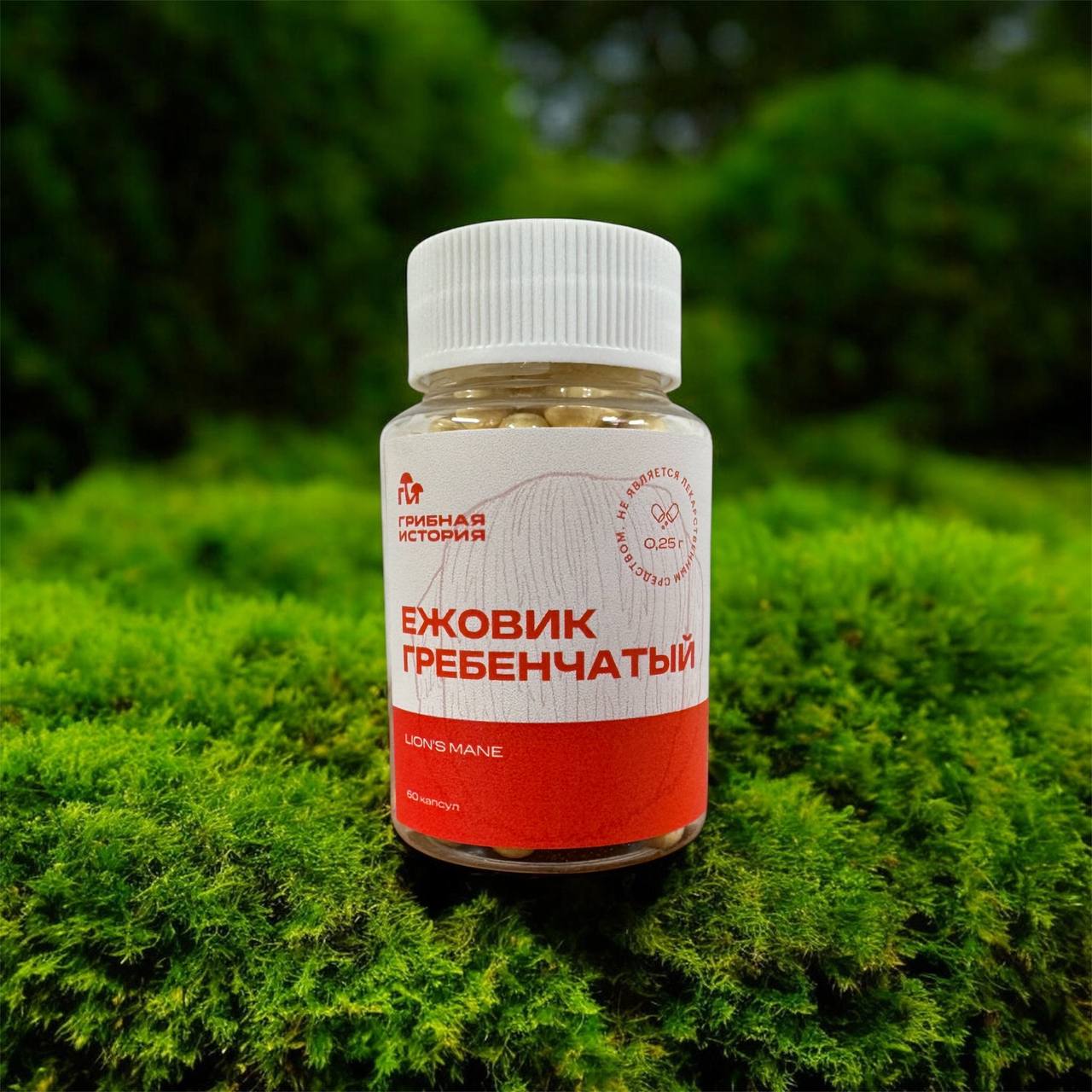 Ежовик гребенчатый. В желатиновых капсулах 60 капсул