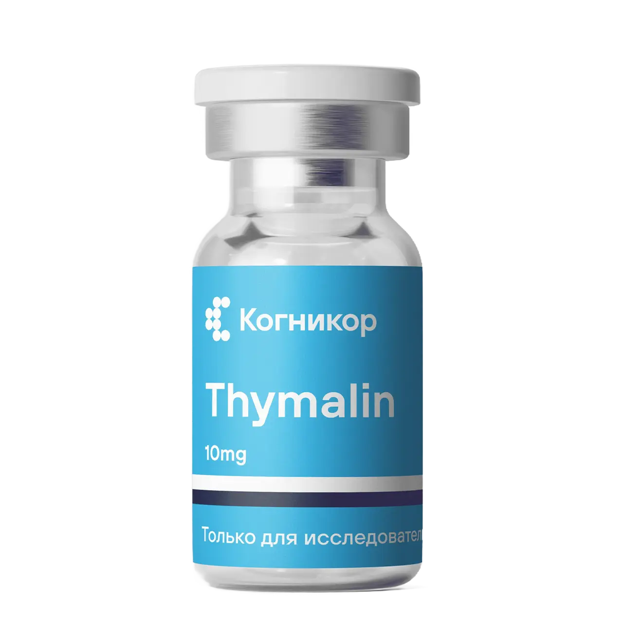 Thymalin — пептидный комплекс тимуса, 10 мг