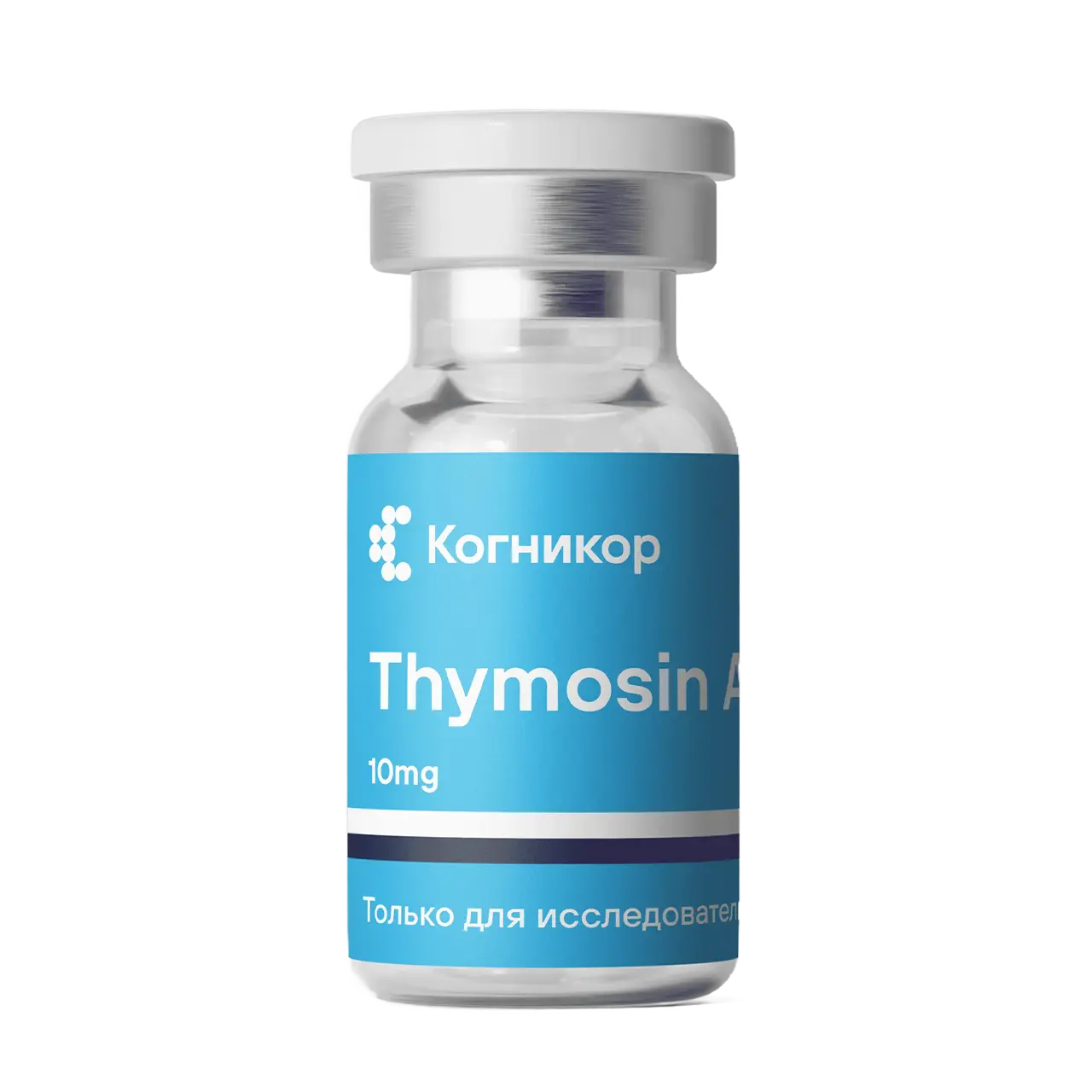 Thymosin Alpha-1 — пептидный комплекс, 10 мг